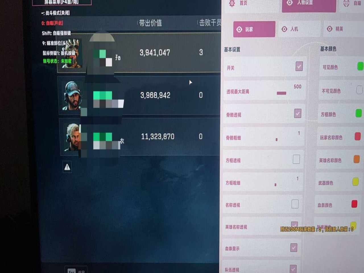 声音可视化展示