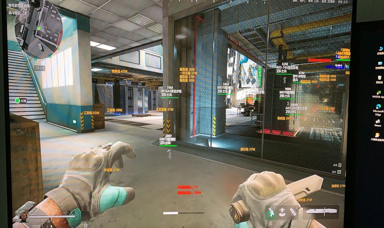 三角洲外挂演示图